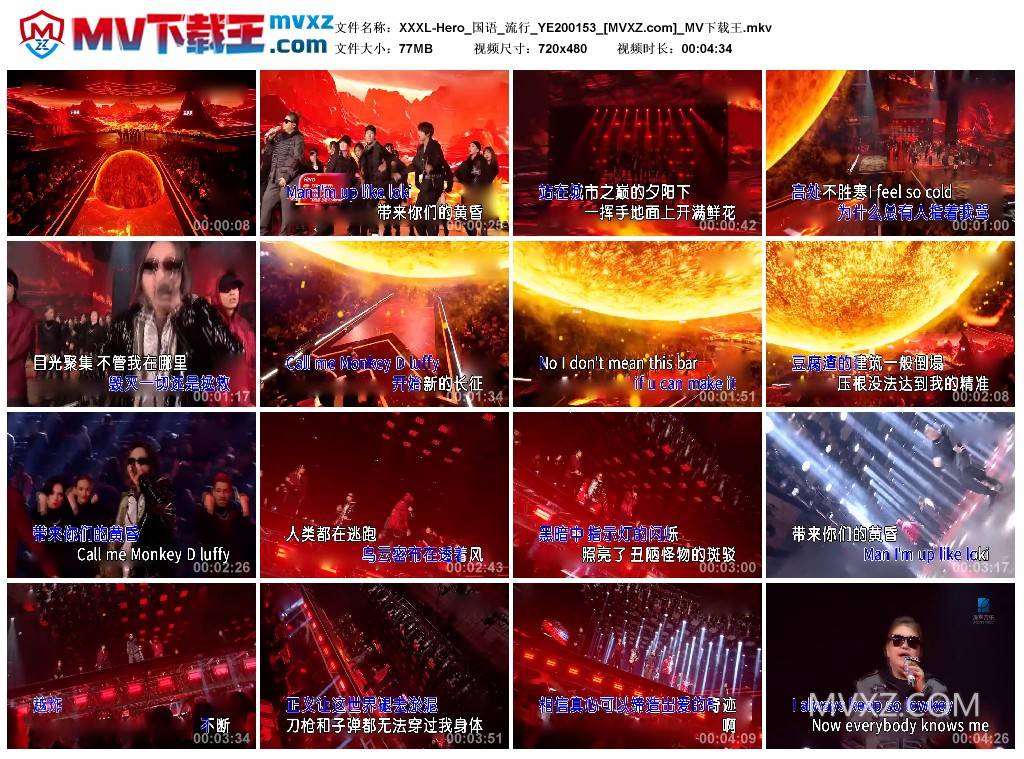 XXXL-Hero_国语_流行_YE200153